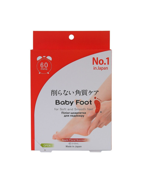 Пілінг-шкарпетки для педикюру, Baby Foot, 1 пара  