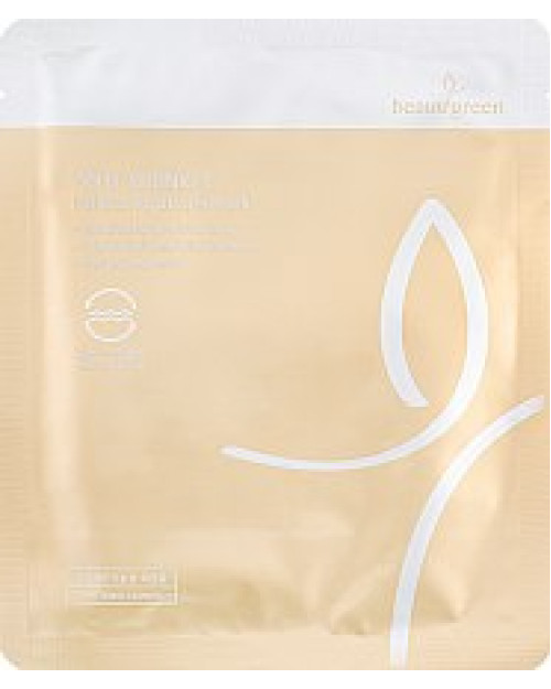 Маска для обличчя Beauugreen Pullulan Hydrogel Mask 30 грам