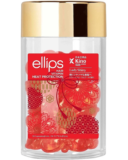 Вітаміни для волосся "М'якість сакури" Ellips Hair Vitamin Heat Protection 50шт