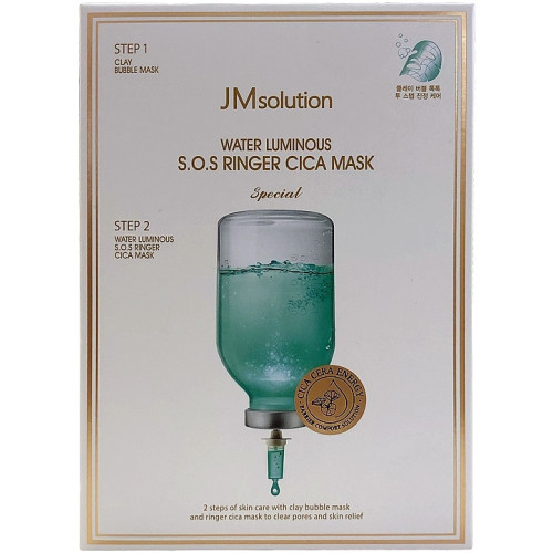 Маска для обличчя з центелою JMsolution Water Luminous SOS Ringer Cica Mask 5g+30 ml