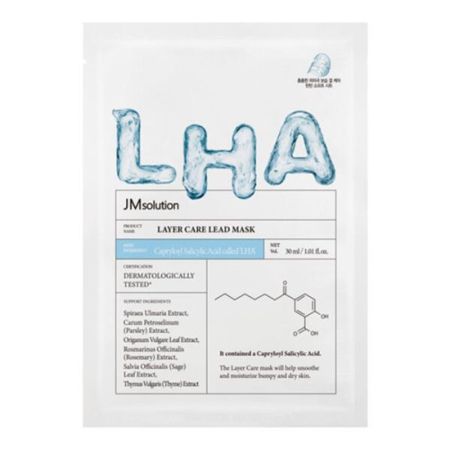 Відновлювальна маска для чутливої шкіри з LHA-кислотою JMsolution Layer Care Lead Mask 30 ml