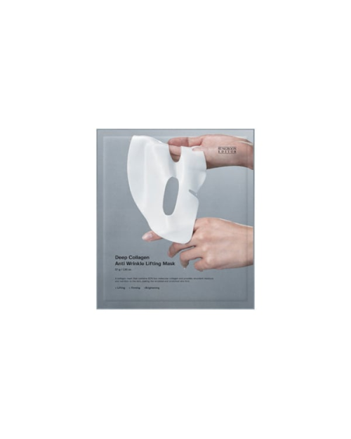 Ліфтингова гідрогелева маска для обличчя Sungboon Editor Deep Collagen Power Boosting Mask 37 г