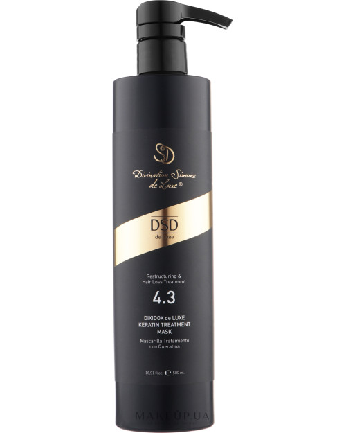 Відновлююча маска з кератином Діксідокс Де Люкс № 4.3 Divination Simone De Luxe Dixidox DeLuxe Keratin Treatment Mask 500мл