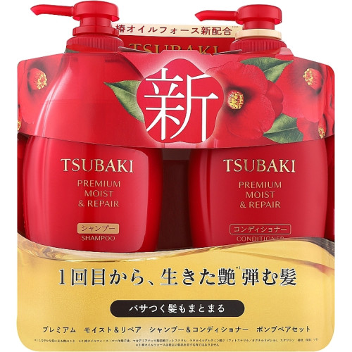 Набір для волосся зволоження та відновлення Tsubaki Premium Kit (shm/450ml + mask/450ml)