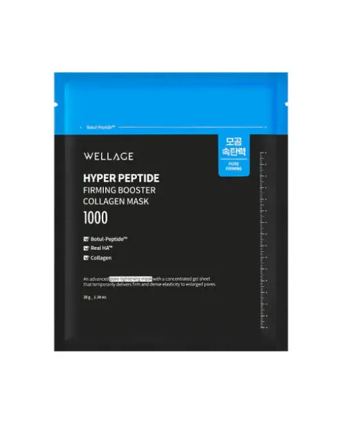 Преміальна гідрогелева маска з колагеном та пептидами Wellage Hyper Peptide Firming Booster Collagen Mask