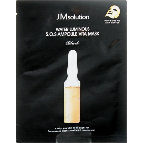 Концентрована відновлювальна маска JMsolution Water Luminous S.O.S Ampoule Vita Mask