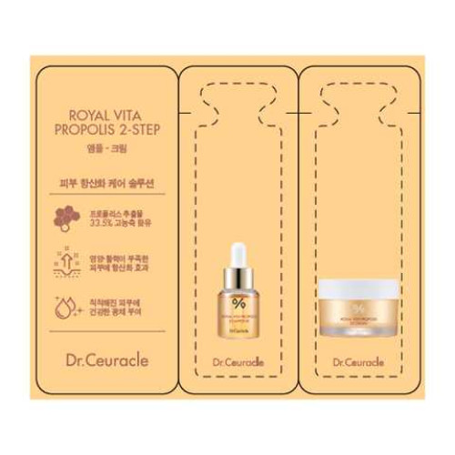 Набір тестерів крем та сироватка Dr.Ceuracle серії Royal Propolis, 1.5г * 2шт