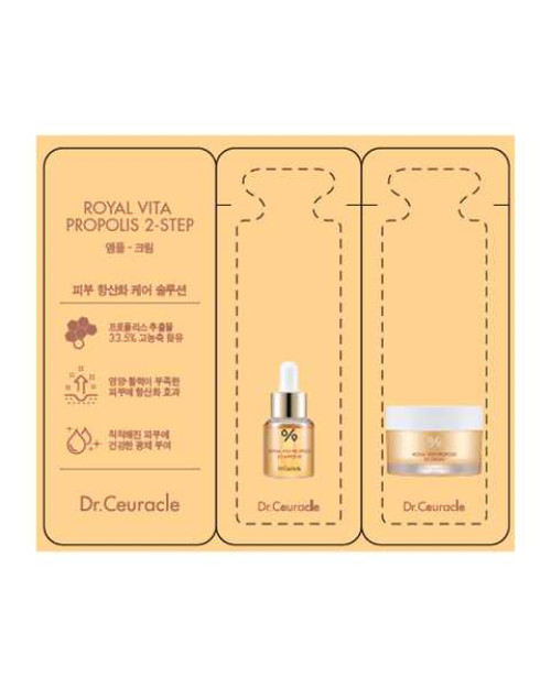 Набір тестерів крем та сироватка Dr.Ceuracle серії Royal Propolis, 1.5г * 2шт
