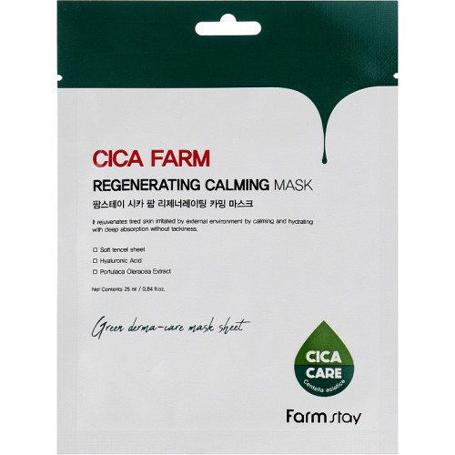Тканинна маска для обличчя з центелою азіатською FarmStay Cica Farm Regenerating Calming Mask 25 мл