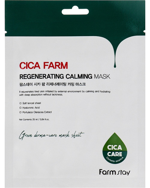 Тканинна маска для обличчя з центелою азіатською FarmStay Cica Farm Regenerating Calming Mask 25 мл
