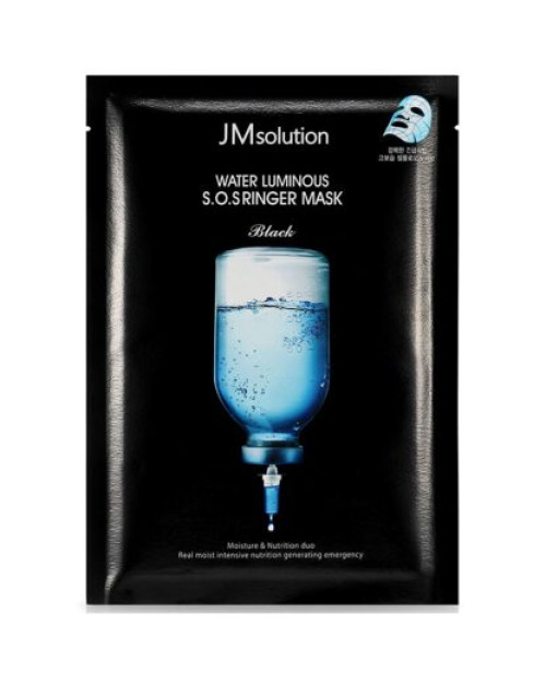 Зволожувальна маска з гіалуроновою кислотою JMsolution Water Luminous SOS Ringer Mask 45 грам.